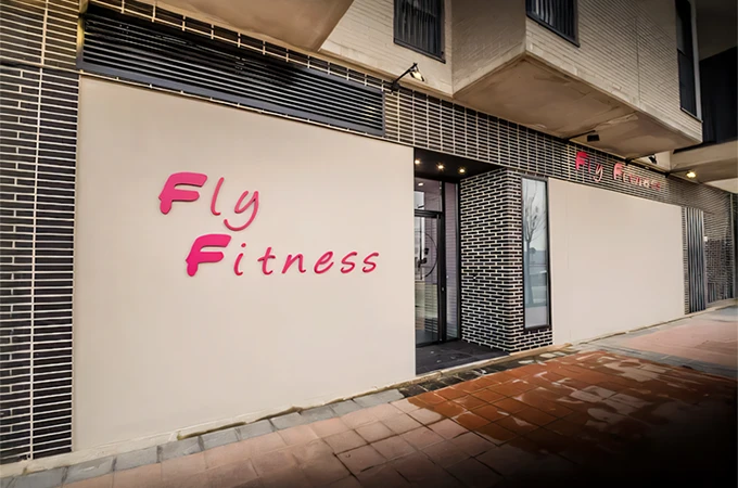 Fly Fitness - Gimnasio en Getafe Fly Fitness - Gimnasio en Getafe