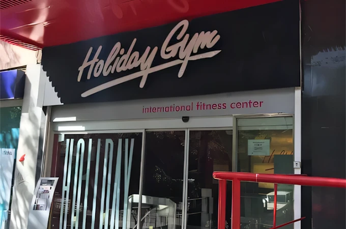 Holiday Gym - Gimnasio en Prosperidad, Chamartín Holiday Gym - Gimnasio en Prosperidad, Chamartín